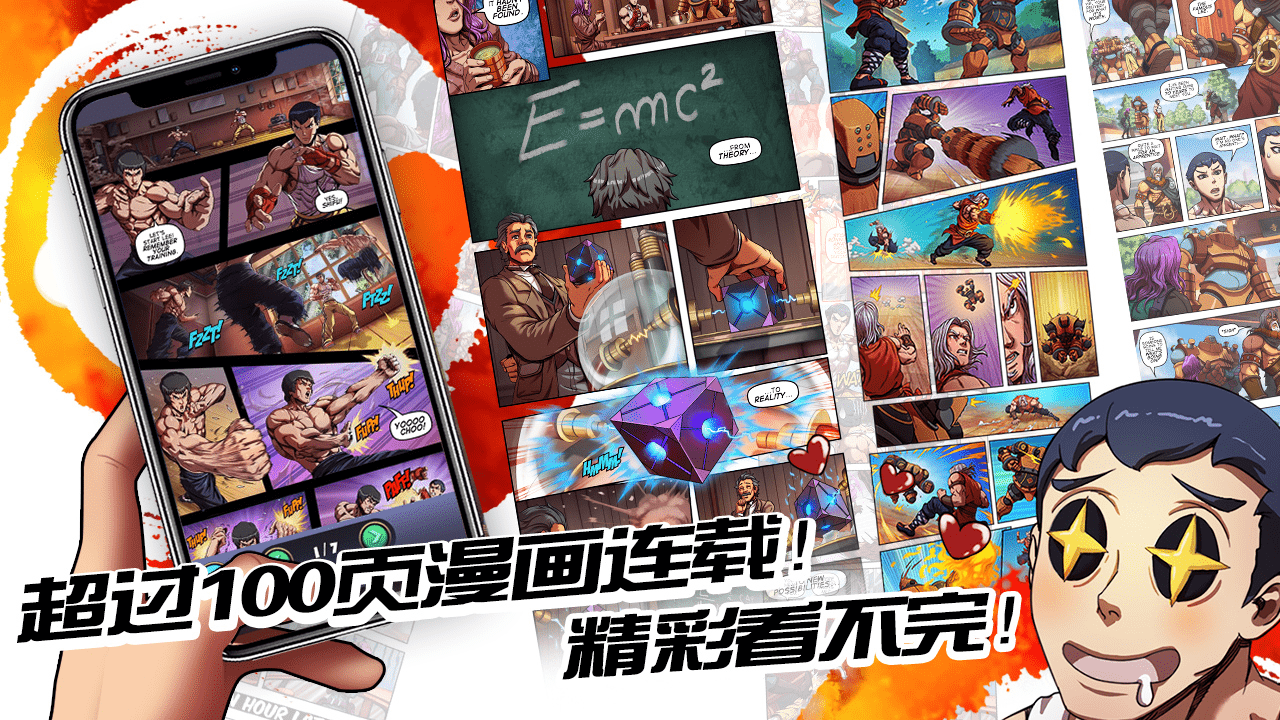 英雄对决截图3