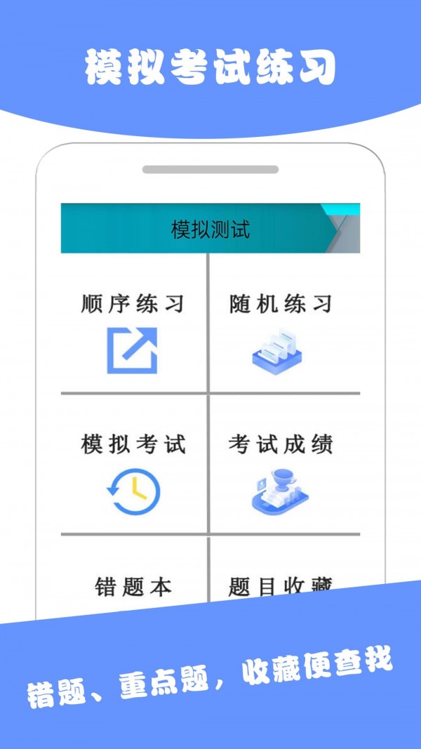 每日一宝截图4