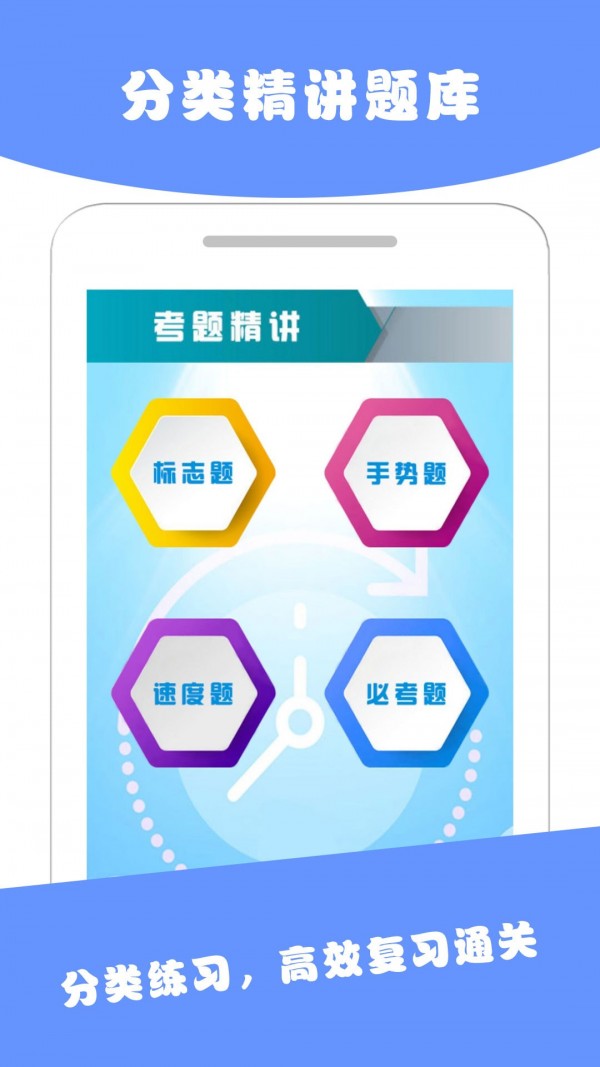 每日一宝截图2