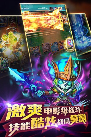 迷你西游截图5
