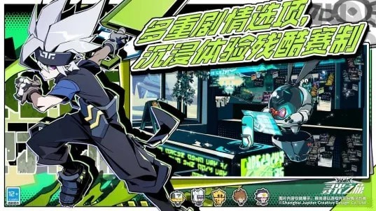 凹凸世界截图2
