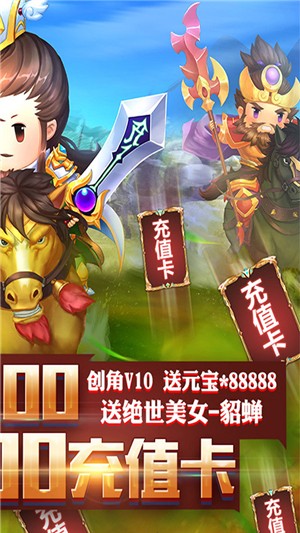 王者战歌截图2
