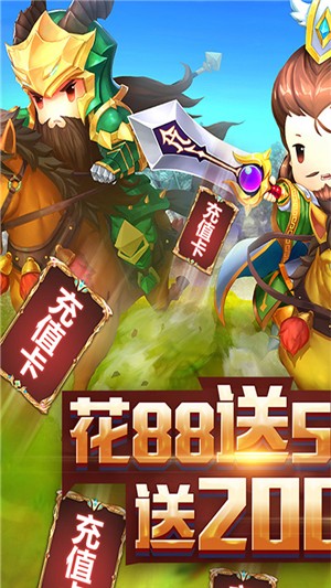 王者战歌截图1