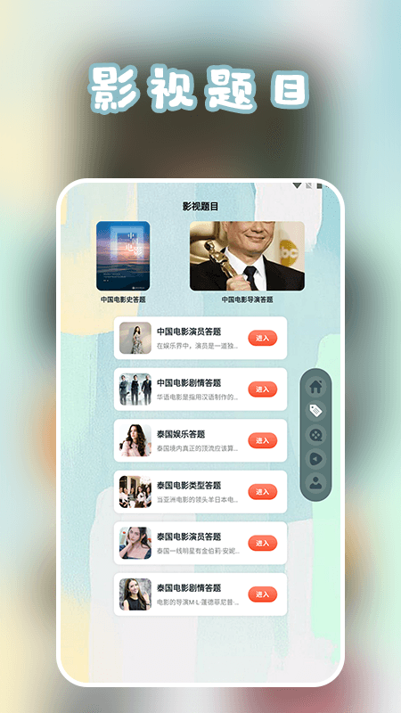 芝麻影视播放器截图2