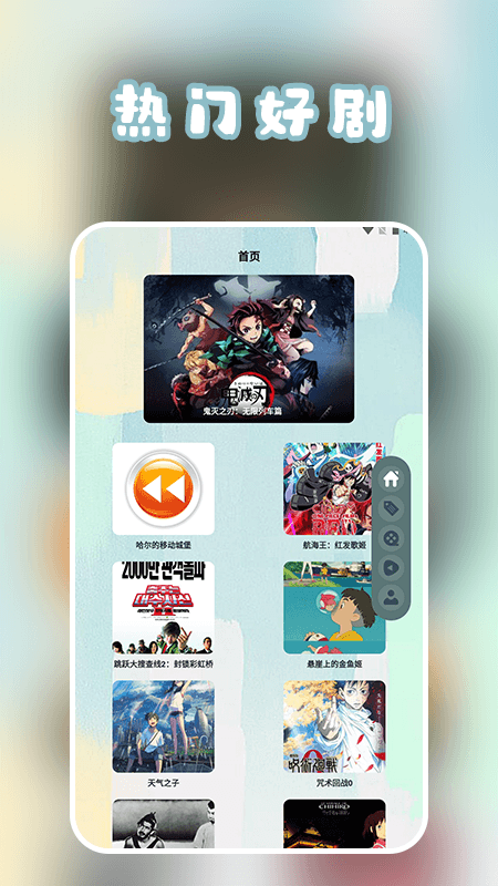 芝麻影视播放器截图1