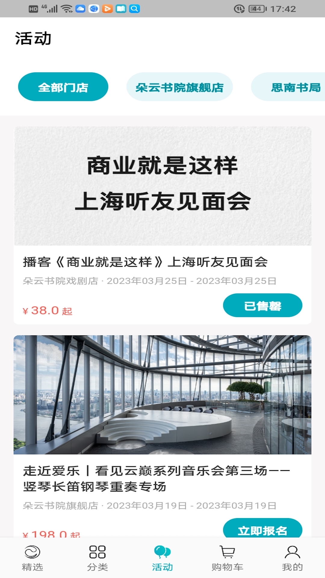 佰朋截图3