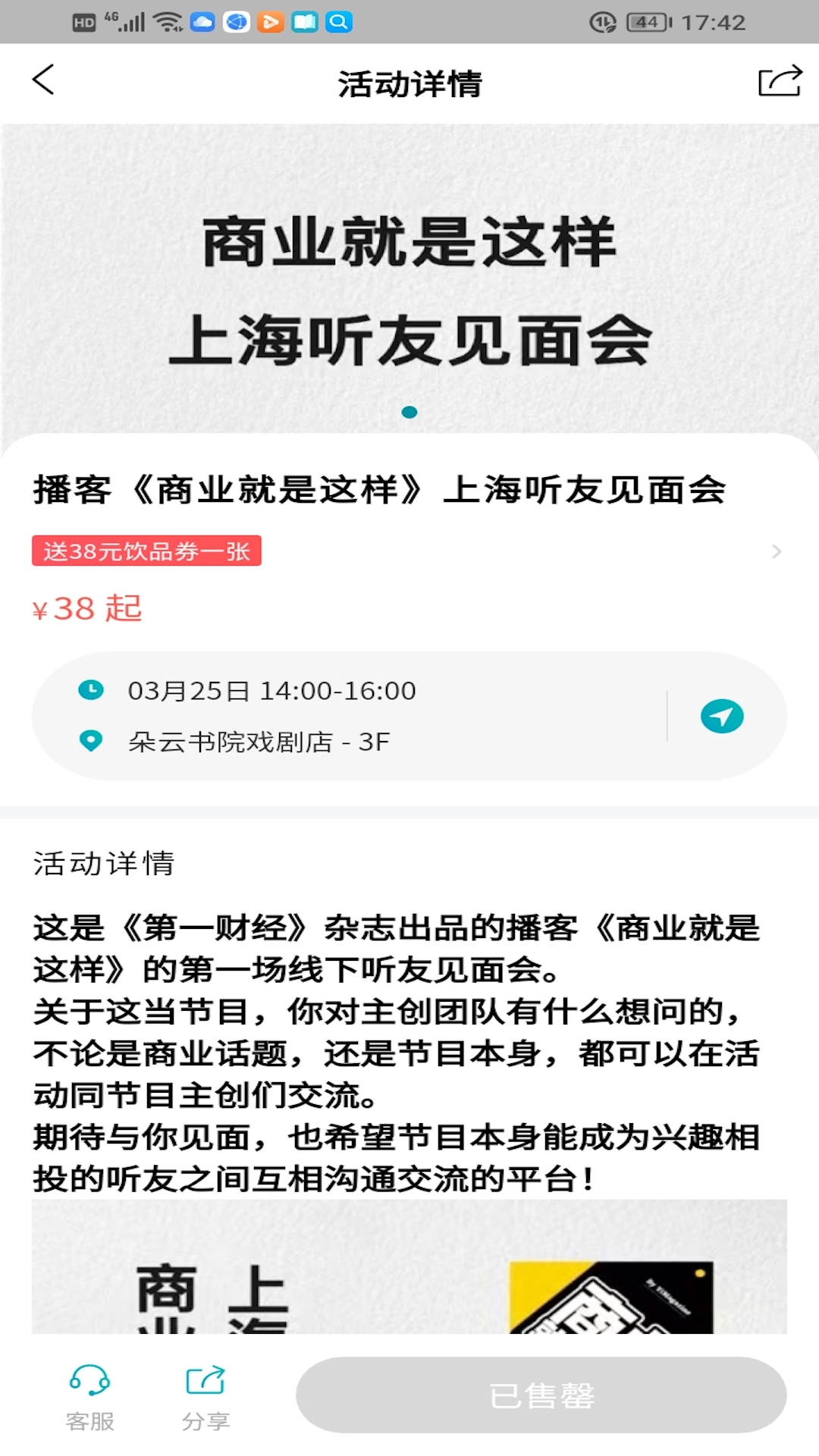 佰朋截图4