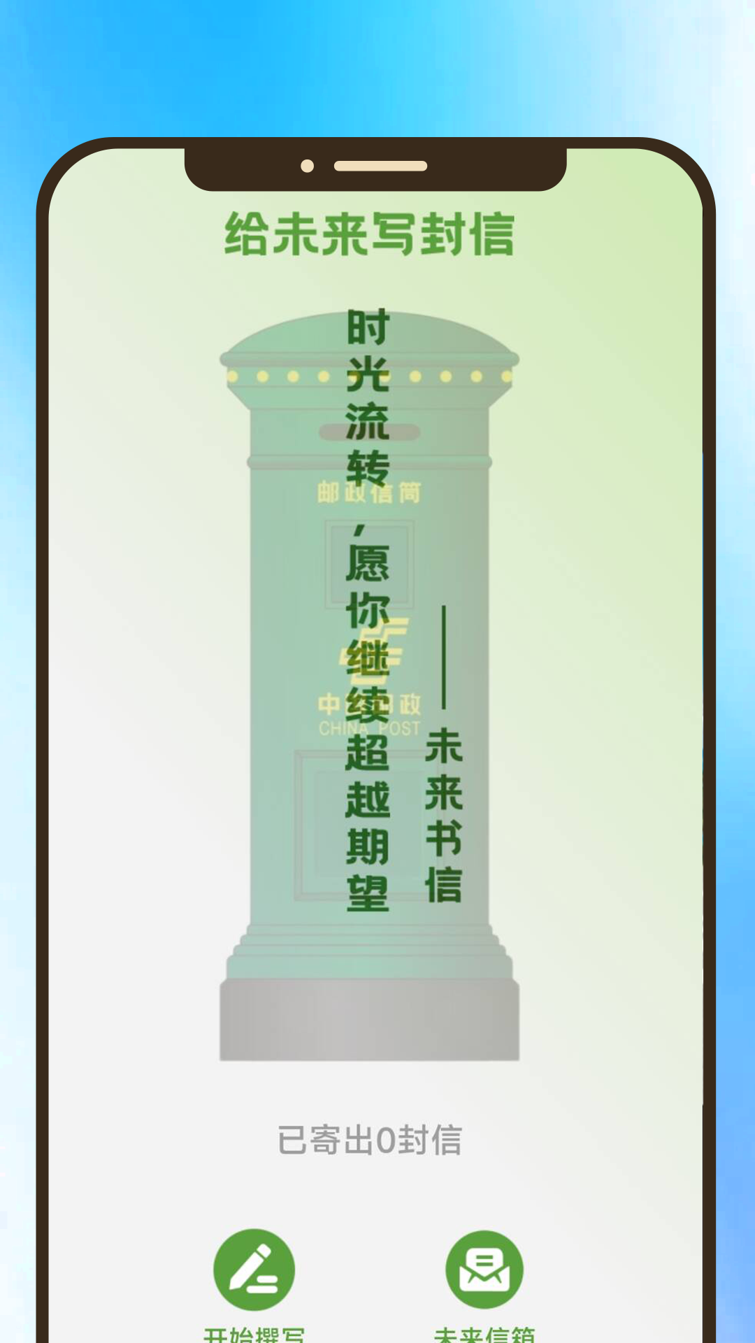 宝贝乐看截图3