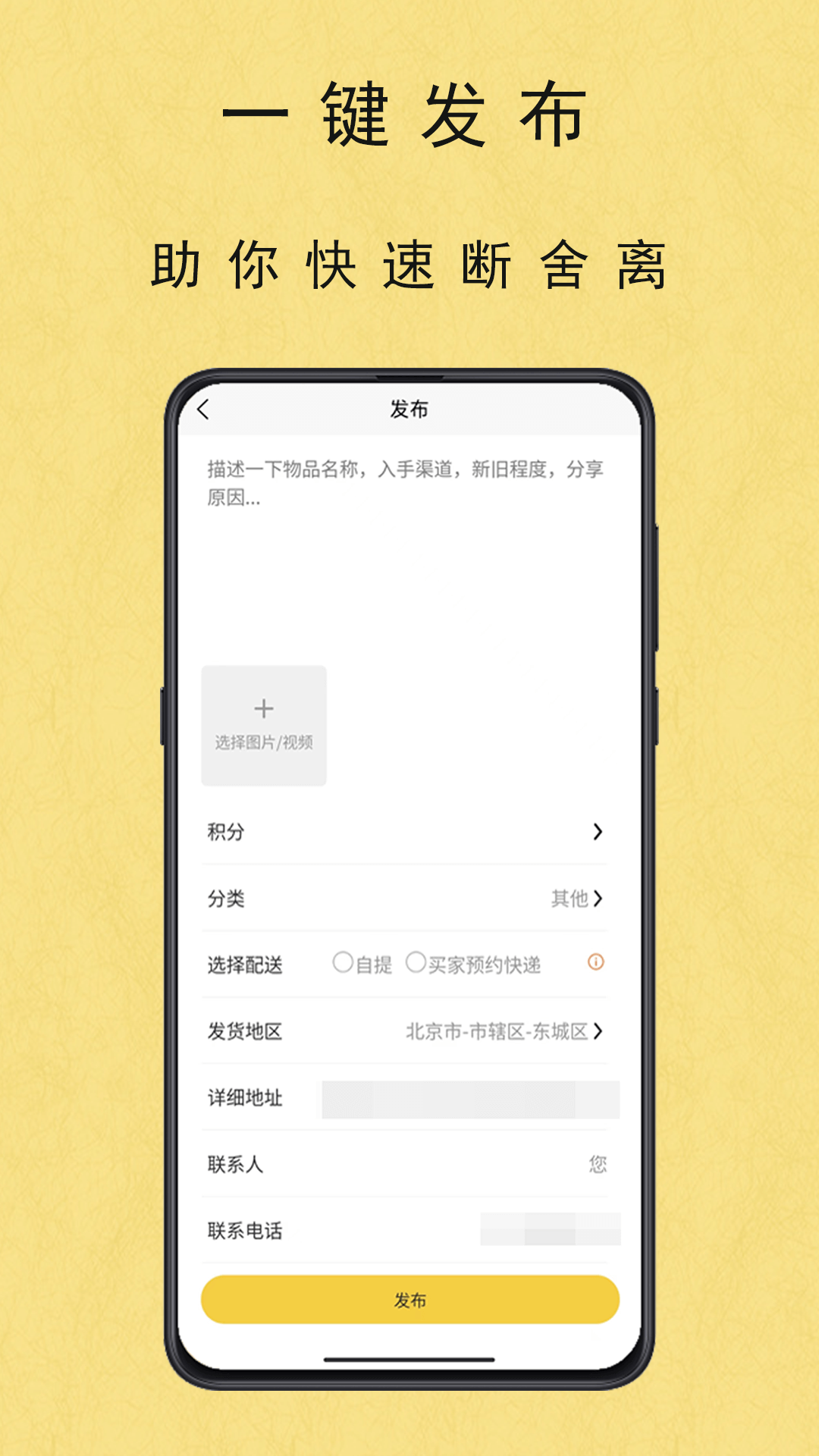 余享截图2