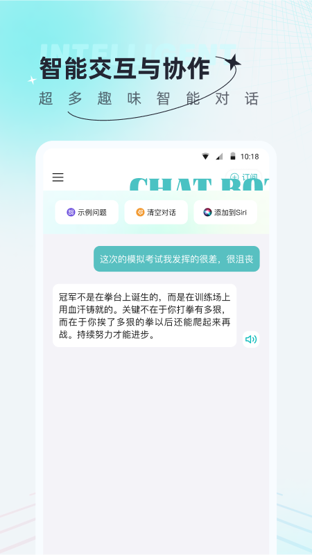 ai创作狗截图2