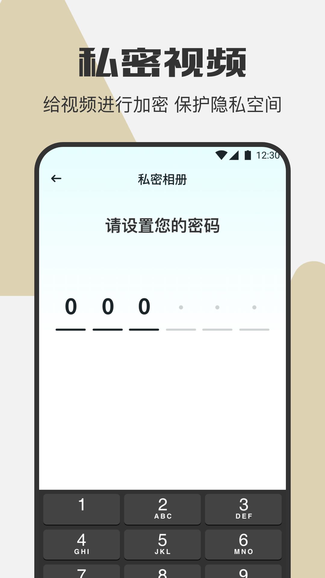 迅龙视频助手截图4