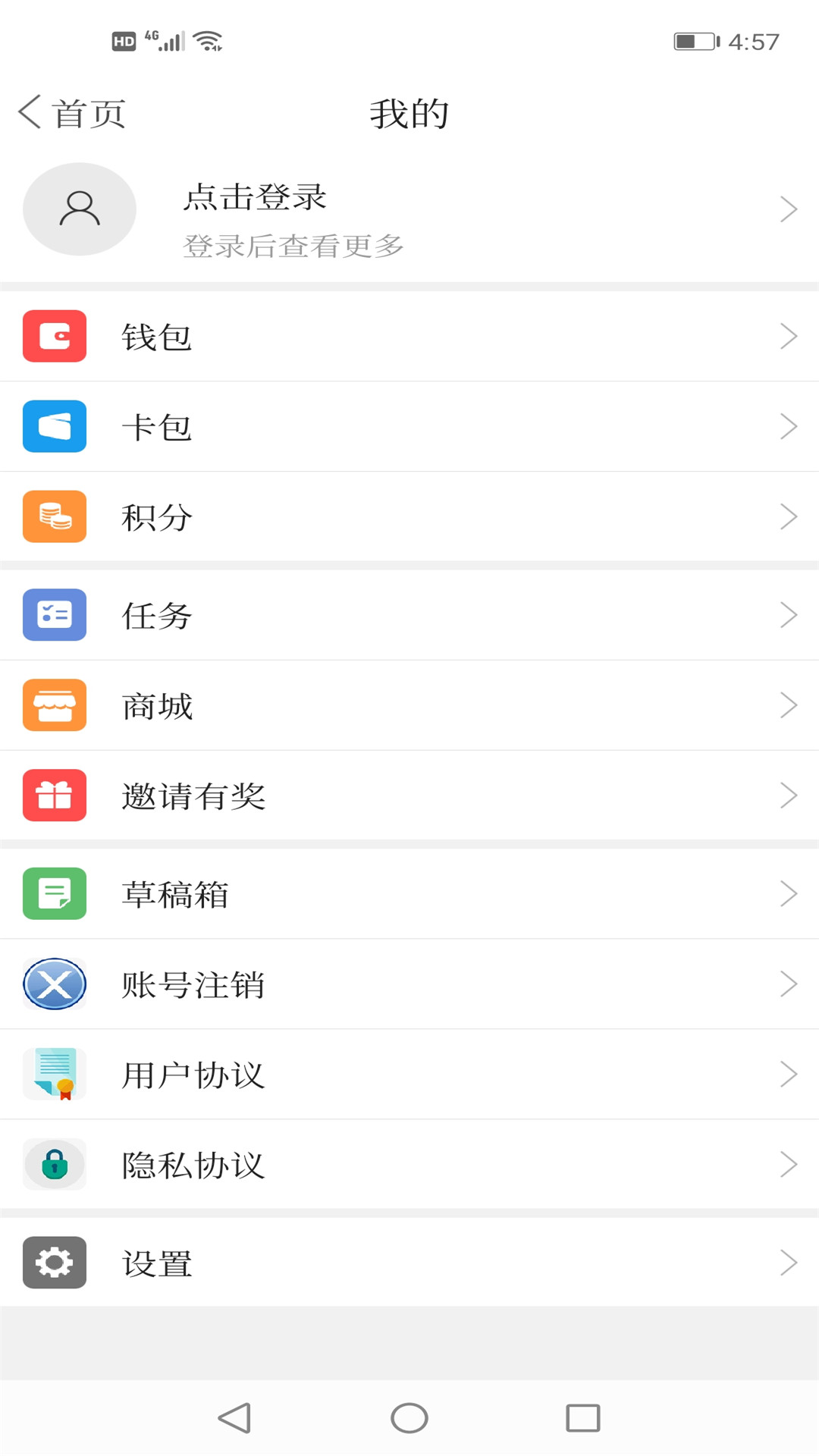 鹿乡融媒截图3