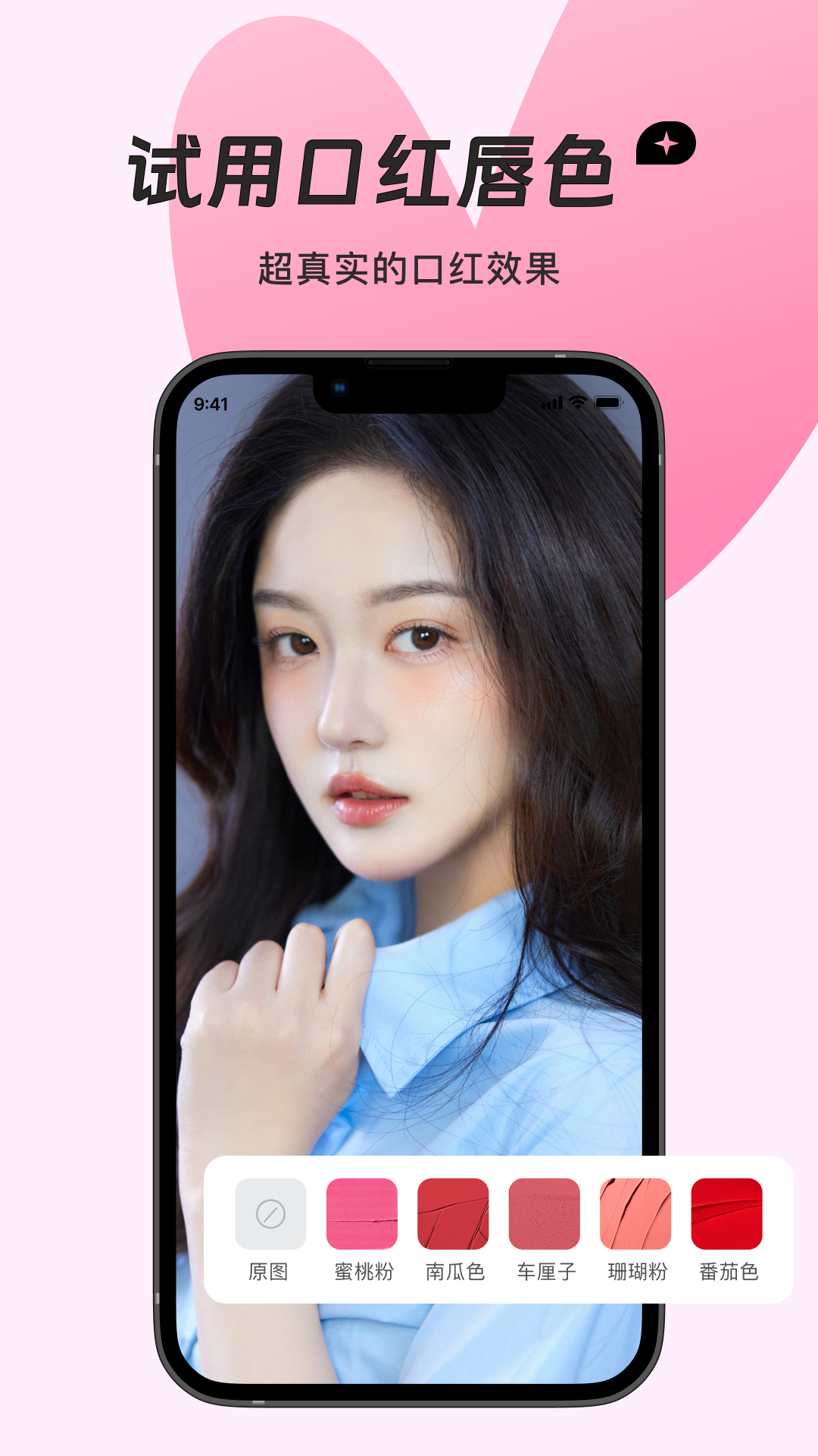梦蝶相机截图2