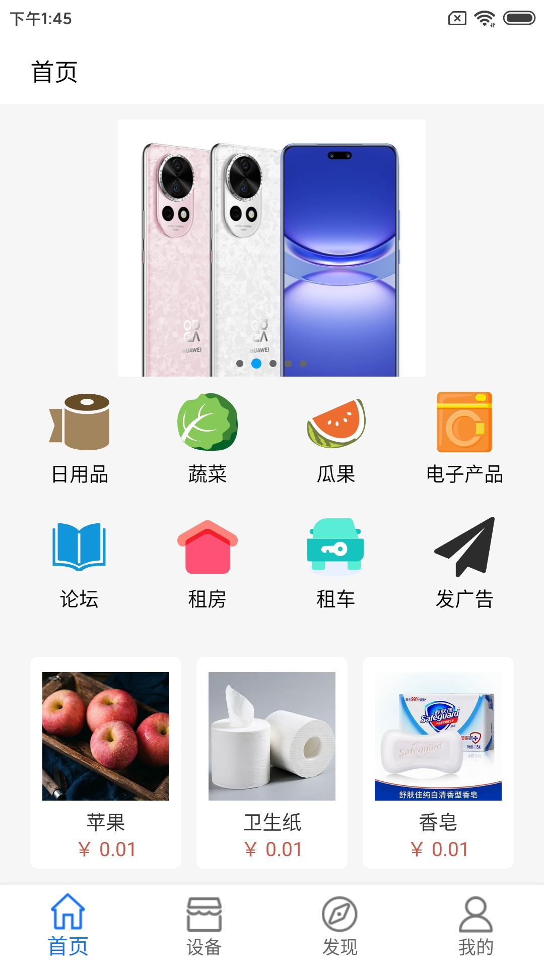 佳智惠截图2