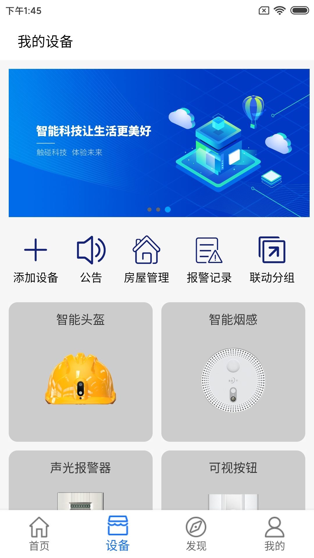 佳智惠截图3