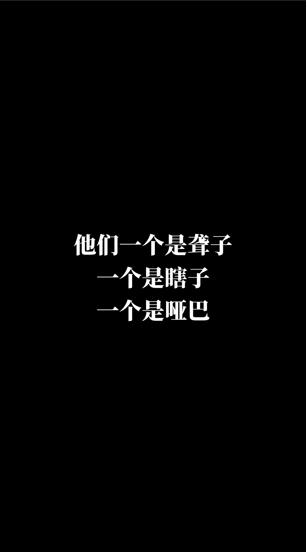 故事截图4
