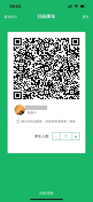天涯行截图3