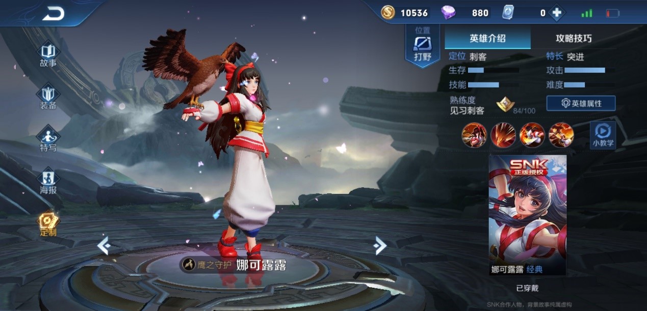 王者荣耀全法师辅助出装怎么出