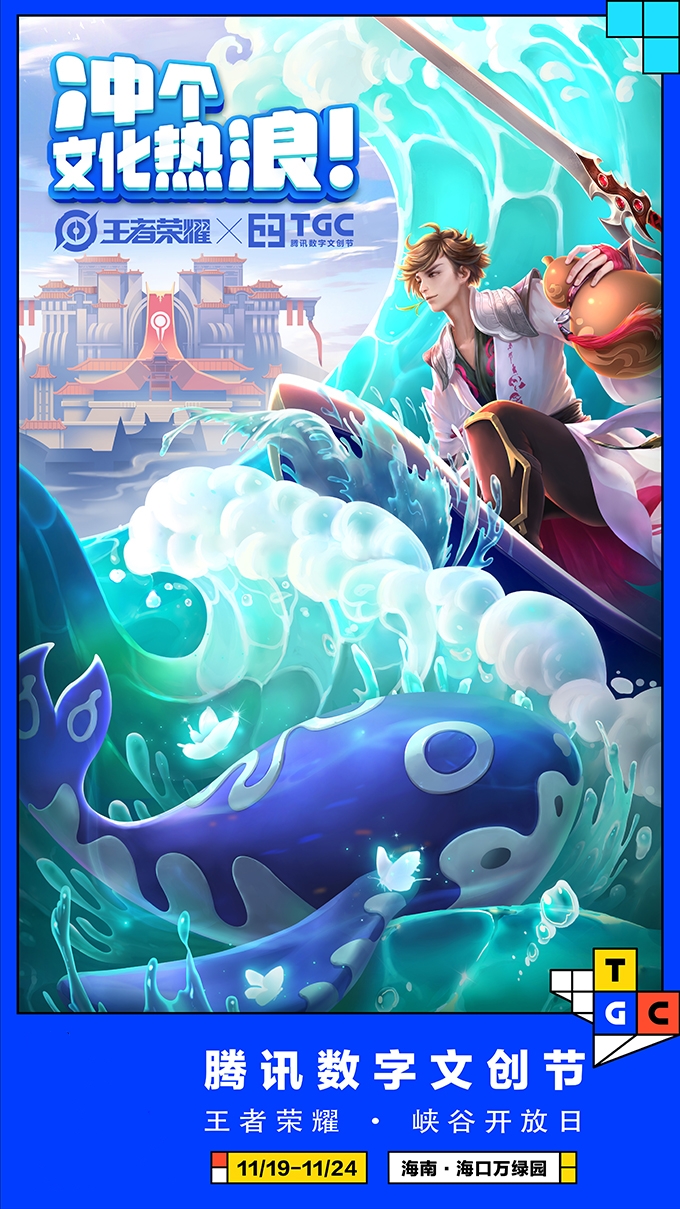 王者荣耀打野阿古朵最强出装怎么搭配