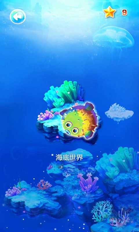 吹来吹趣截图3