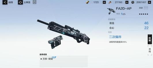 战双帕弥什怎么得黑卡快