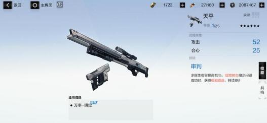 战双帕弥什怎么得黑卡快