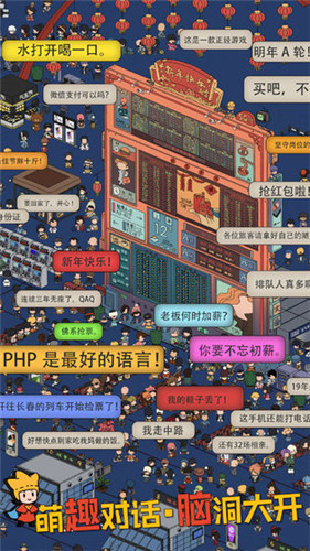 梦境侦探截图3