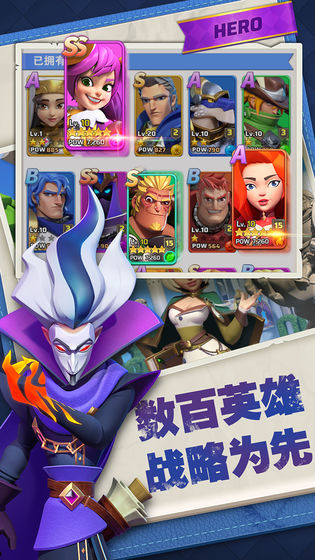 永恒世纪截图3