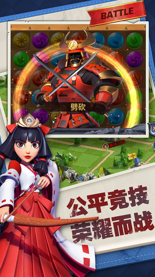 永恒世纪截图1