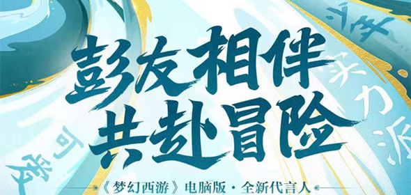 梦幻西游怎么上符石