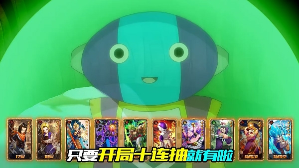 赛亚超宇宙截图1
