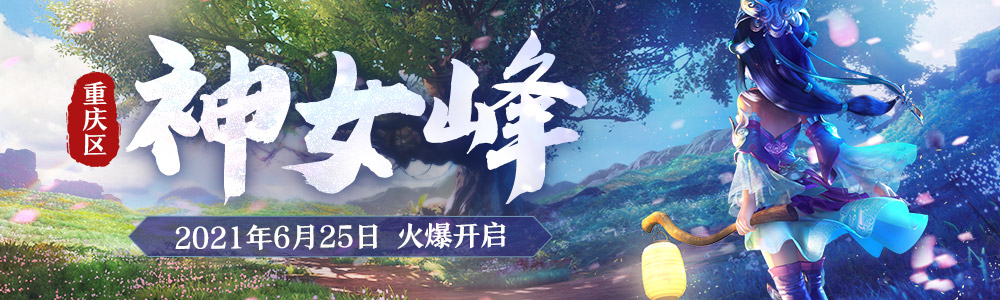 梦幻西游单开猎术练什么职业好