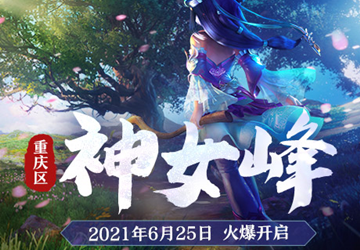 梦幻西游单开猎术练什么职业好