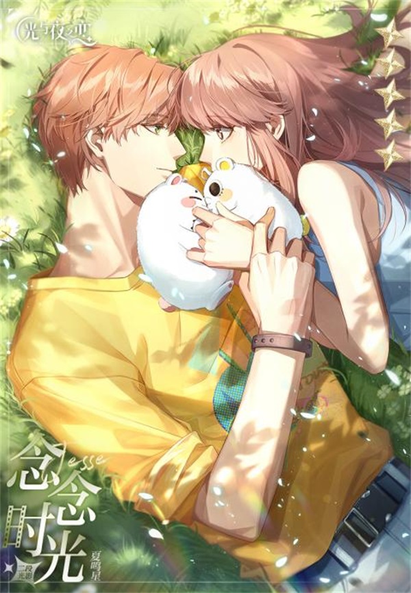 光与夜之恋哪两个是血族