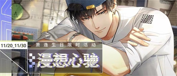 光与夜之恋什么属性的卡