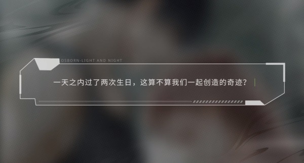 光与夜之恋什么属性的卡