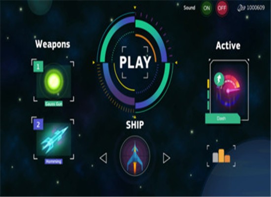 星际乱斗截图2