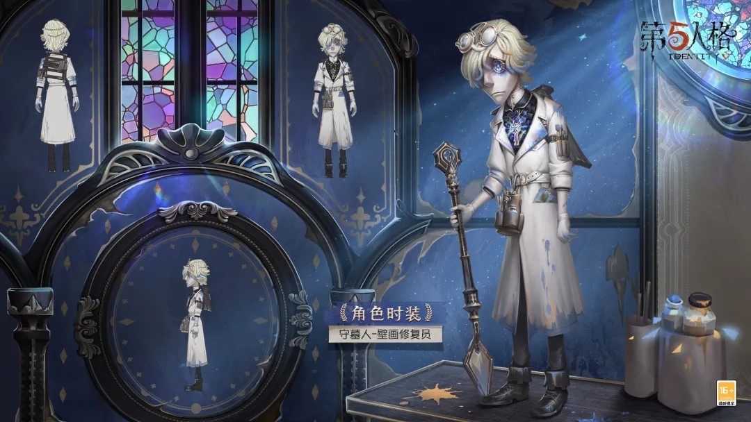 第五人格监考者怎么玩