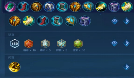 王者荣耀刘禅如何出小装