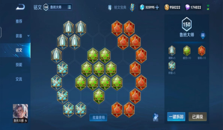 王者荣耀刘禅如何出小装