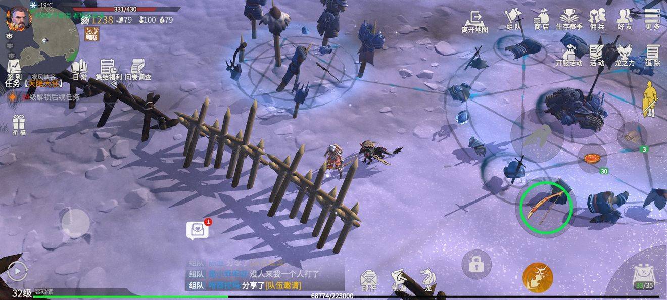 冰原守卫者博克村隐藏彩蛋有哪些