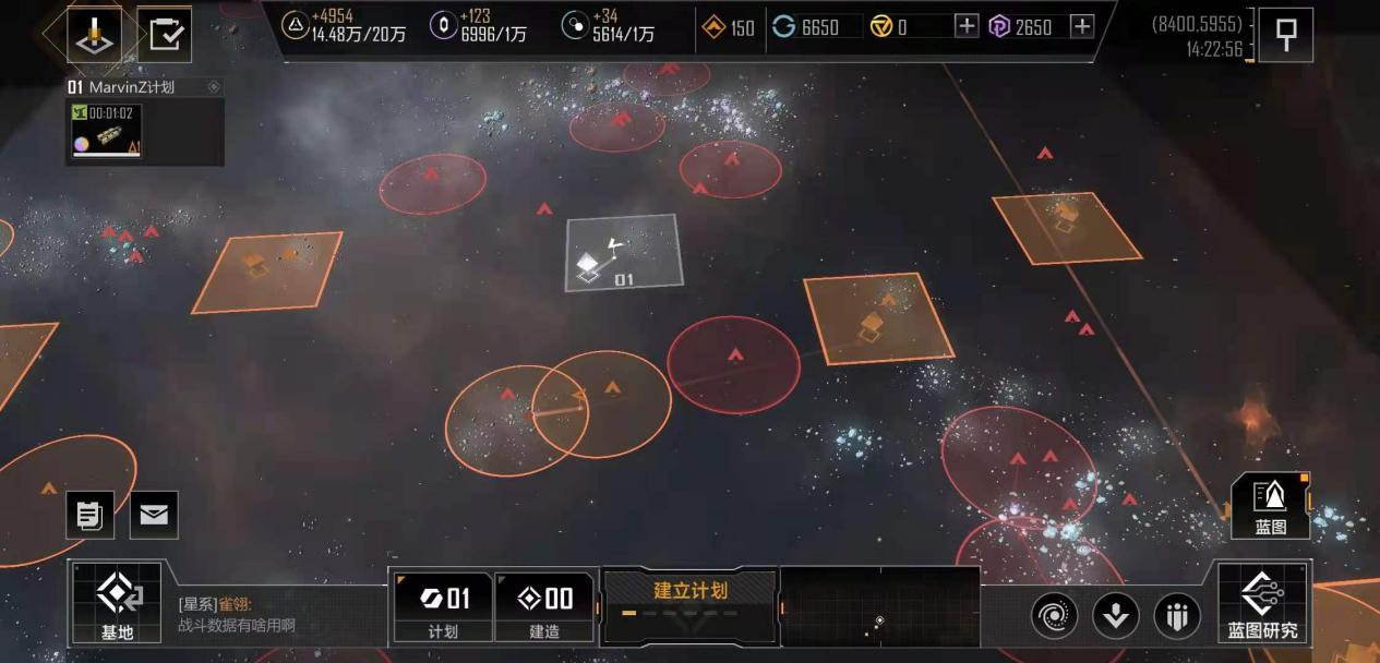 无尽的拉格朗日奶船是什么