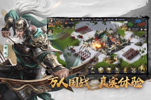 三十六计截图2