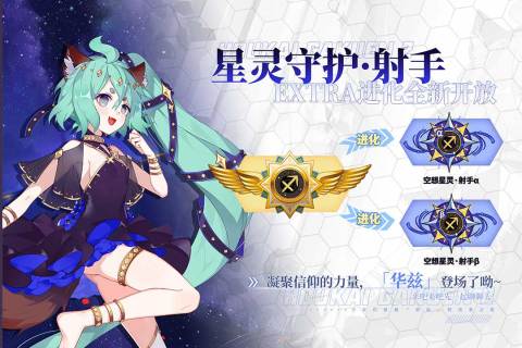崩坏学园2截图3