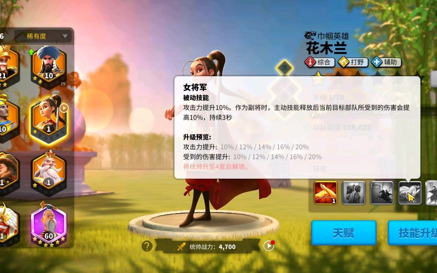 万国觉醒联盟商店银币怎么获得