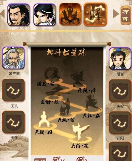 大掌门7人防弟子哪个好