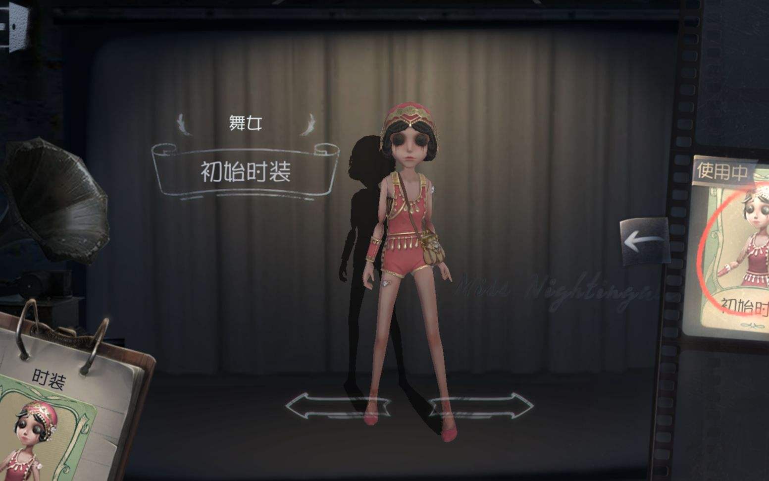 第五人格蜘蛛用什么符文 第五人格蜘蛛用什么符文