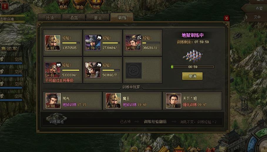 攻城掠地银库改造的条件是什么