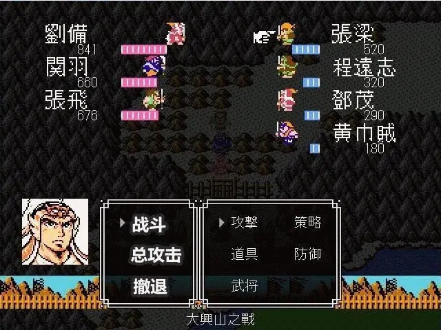 吞食天地2曹操怎么打败