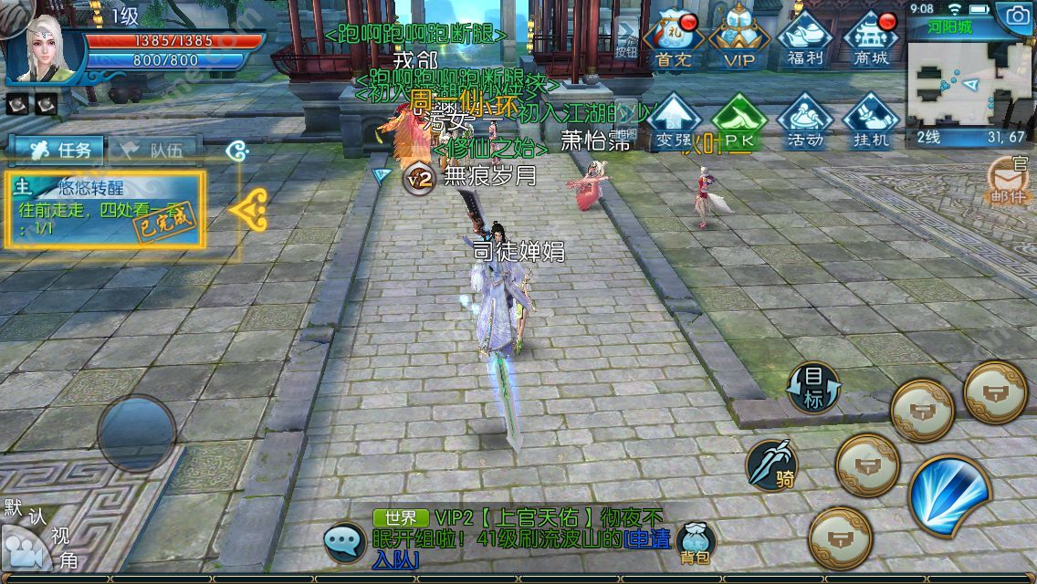 诛仙手游稀有蝙蝠在哪里 诛仙手游稀有蝙蝠在哪里